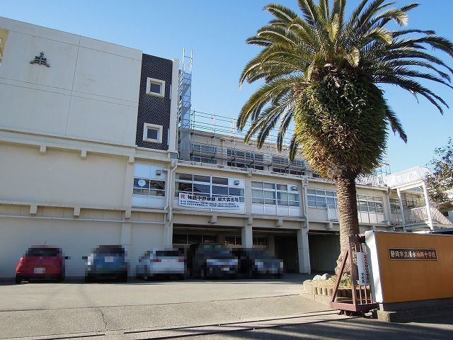 中学校　静岡市立清水袖師中学校（中学校）まで210m