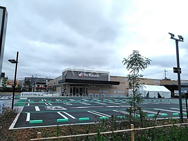 スーパー　イトーヨーカドー 新田店（スーパー）まで573m