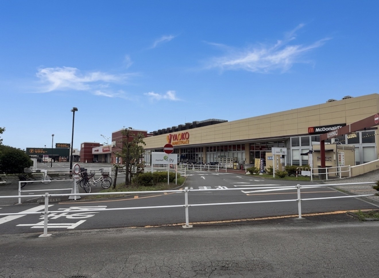 スーパー　ヤオコー北入曽店（スーパー）まで758m