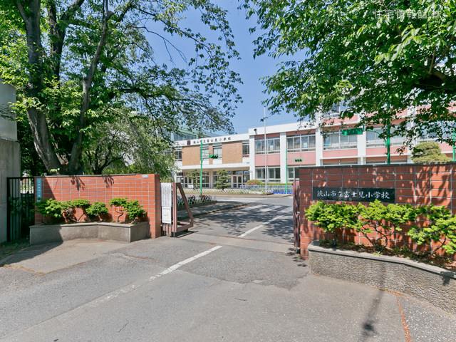 小学校　狭山市立富士見小学校（小学校）まで1014m