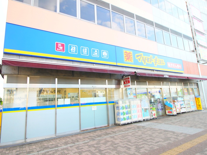 ドラックストア　薬 マツモトキヨシ 上福岡西口店（ドラッグストア）まで350m