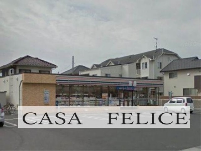 コンビニ　セブンイレブン岡山大元2丁目店（コンビニ）まで274m