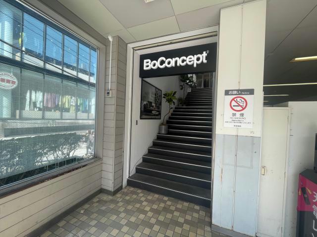 ホームセンター　BoConcept　Daikanyama（ホームセンター）まで1150m