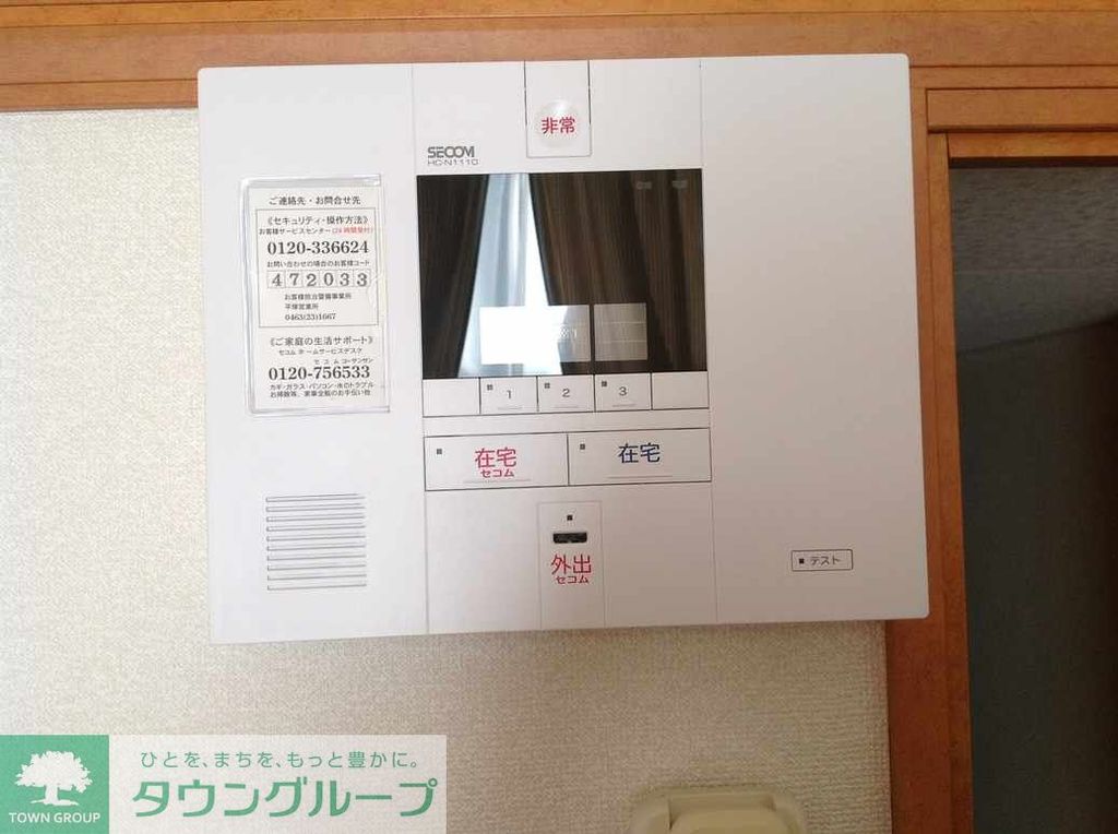 セキュリティ