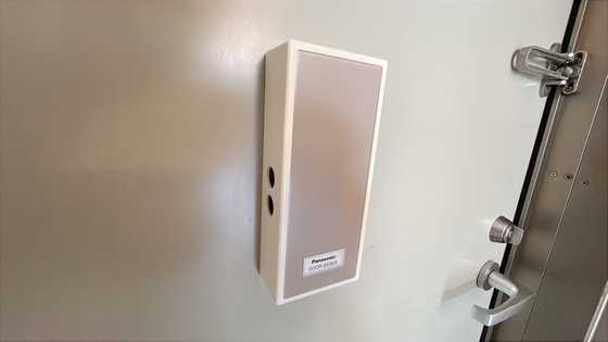 セキュリティ　他号室のお写真です