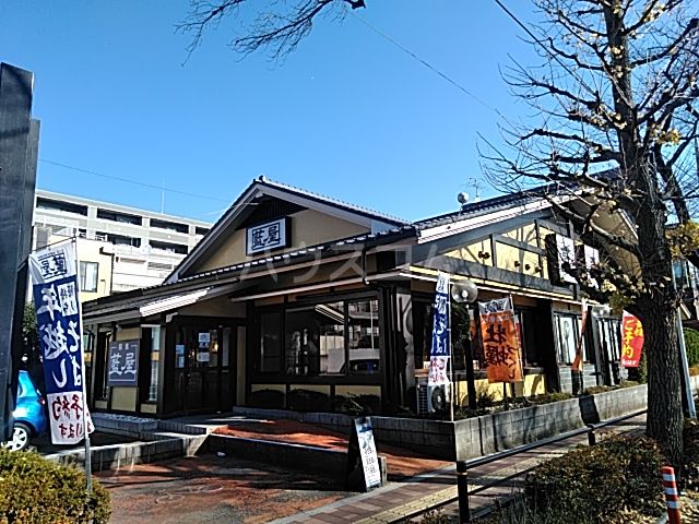 飲食店　藍屋 国立富士見台店（飲食店）まで551m