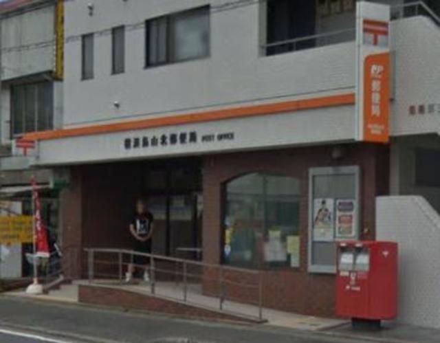 郵便局　鳥山北郵便局（郵便局）まで530m