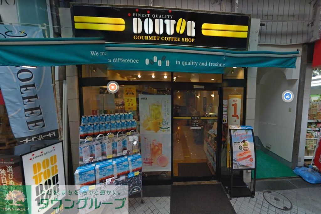 飲食店　ドトールコーヒーショップ衣笠店（飲食店）まで730m