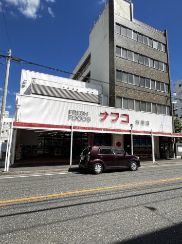 スーパー　ナフコトミダ杉栄店（スーパー）まで181m