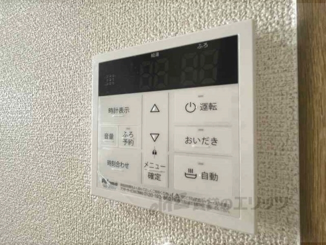 その他設備　給湯器リモコン