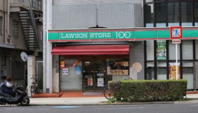 コンビニ　ローソンストア100大阪上本町店（コンビニ）まで549m