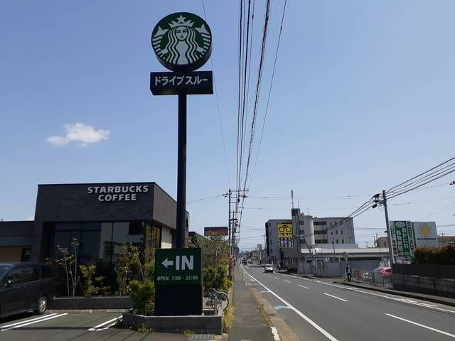 飲食店　スターバックス（飲食店）まで420m