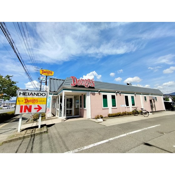 飲食店　デニーズ長野東和田店（飲食店）まで155m