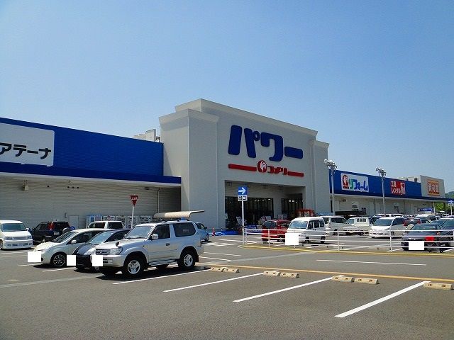 ホームセンター　コメリパワー西条店様（ホームセンター）まで3300m