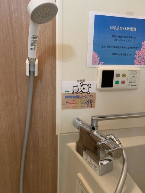 バス・シャワールーム