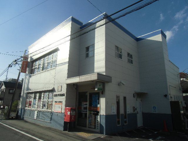 郵便局　東逗子郵便局（郵便局）まで682m