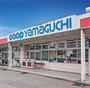 スーパー　コープ小郡店（スーパー）まで865m