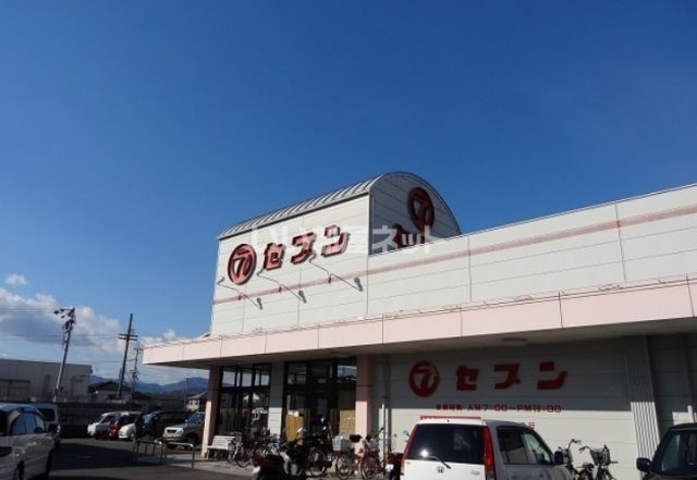 スーパー　セブン名東店（スーパー）まで1598m