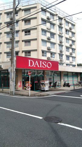 その他　ダイソー井土ヶ谷店（その他）まで646m