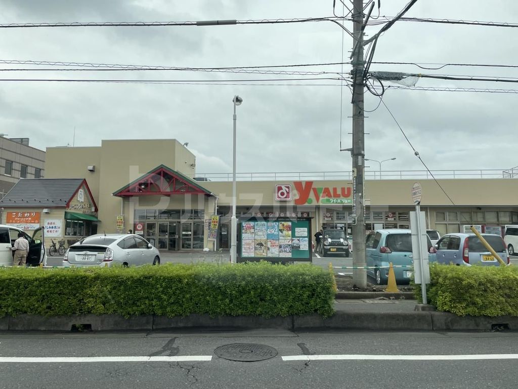 スーパー　ワイバリュー吉野町店（スーパー）まで380m