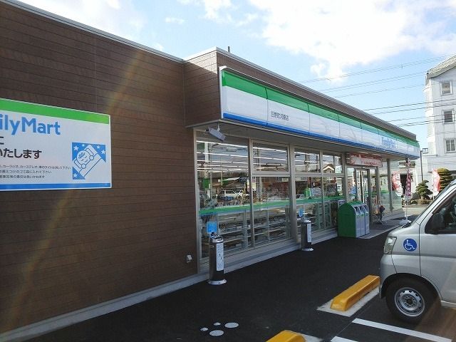 コンビニ　ファミリーマート 日野町河原店（コンビニ）まで1000m