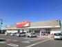 ドラックストア　ツルハドラッグ 釜大街道店（ドラッグストア）まで650m