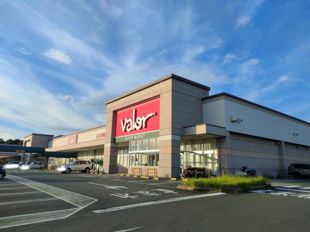 スーパー　バロー有玉店（スーパー）まで1514m