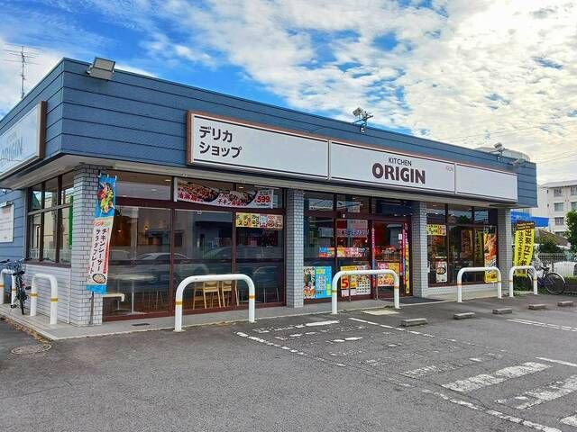 その他　キッチンオリジン 上尾二ツ宮店（その他）まで190m
