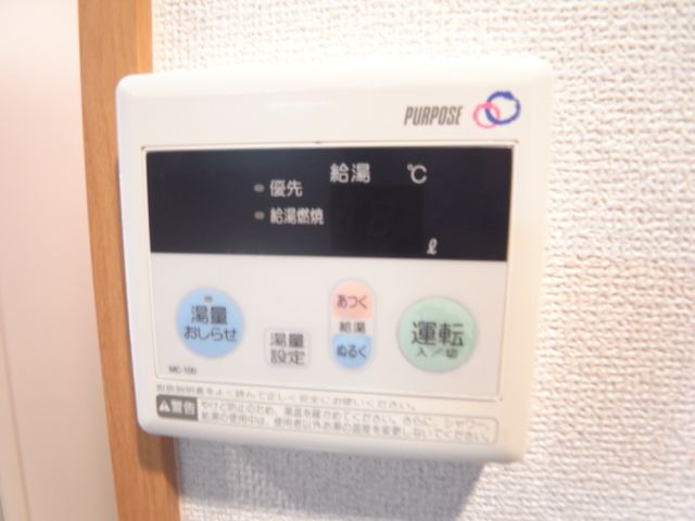 その他設備　給湯