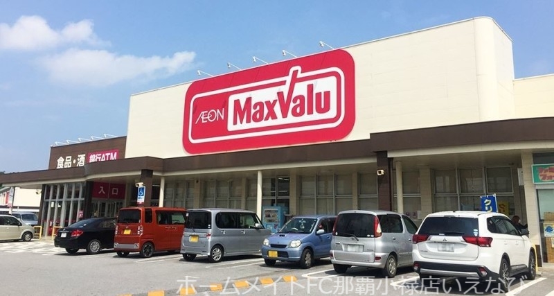 ショッピングセンター　イオンタウン知花ショッピングセンター（ショッピングセンター）まで1169m