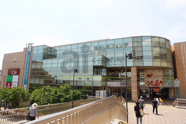 ショッピングセンター　ハニーズゆめりあフェンテ店（ショッピングセンター）まで420m