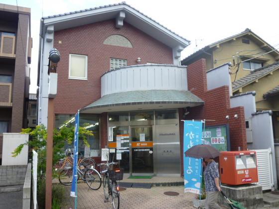 郵便局　広島牛田早稲田団地郵便局（郵便局）まで846m