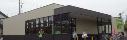 スーパー　Felna(フェルナ) 段の上店（スーパー）まで1159m