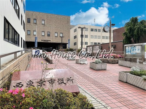 役所　西東京市役所田無庁舎（役所）まで537m