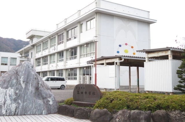 中学校　養老町立高田中学校（中学校）まで3239m