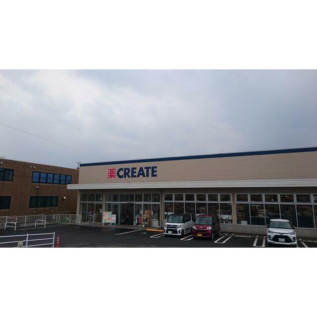 その他　クリエイトエス・ディー小田原扇町店（その他）まで594m