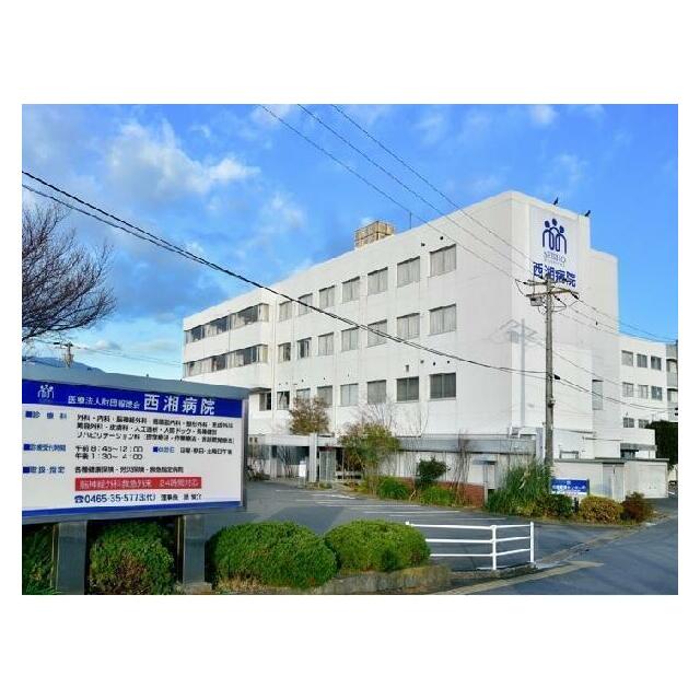 その他　西湘病院（その他）まで637m