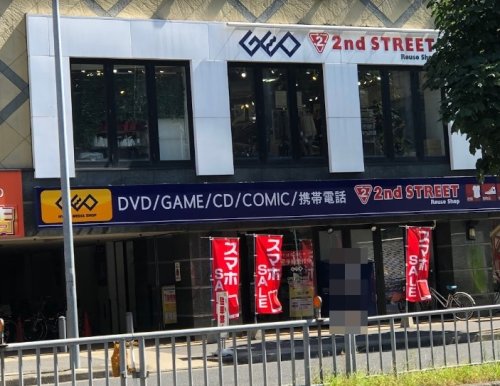 レンタルビデオ　ゲオ 千種駅南店（レンタルビデオ）まで445m