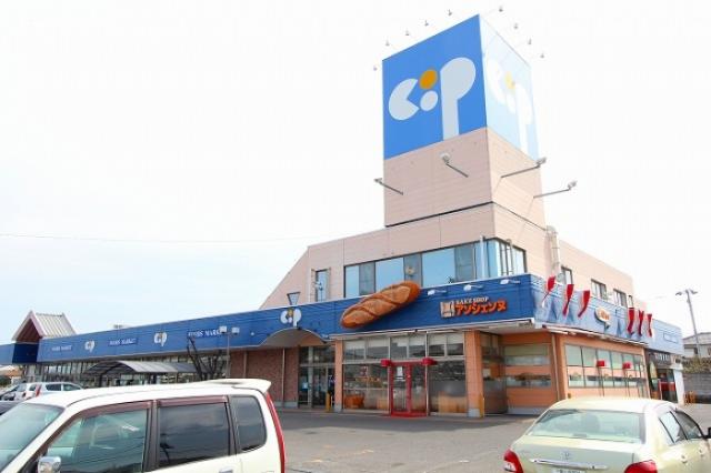 スーパー　コープ一宮店（スーパー）まで493m