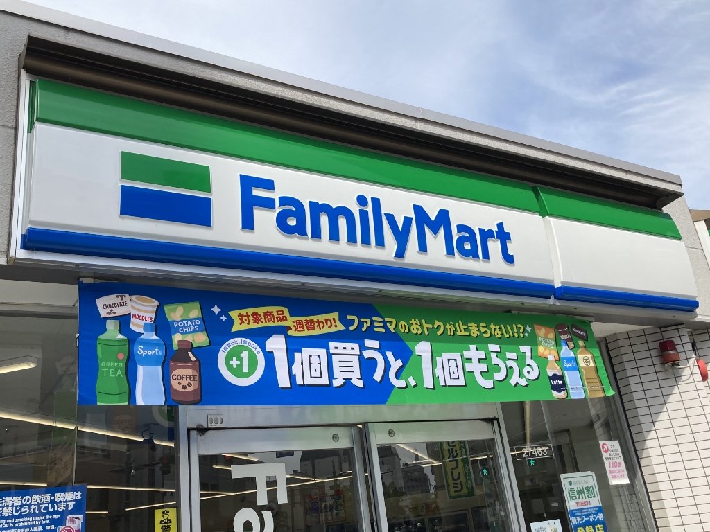 コンビニ　ファミリーマート 松本中央二丁目店（コンビニ）まで251m