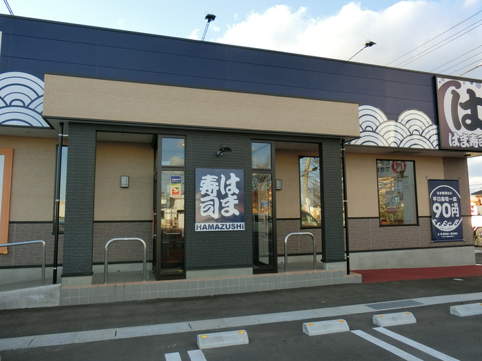 飲食店　はま寿司六丁の目（飲食店）まで944m