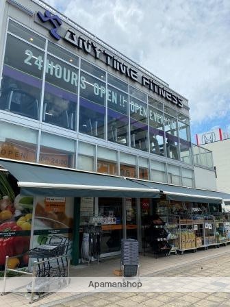 スーパー　アコレ北与野駅北店（スーパー）まで523m