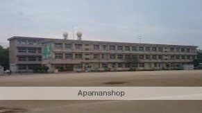 小学校　大分市立明治北小学校（小学校）まで1113m