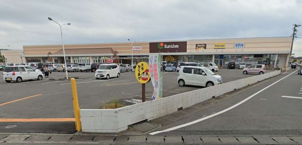 スーパー　サンリブ杵築ベスト電器（スーパー）まで1991m