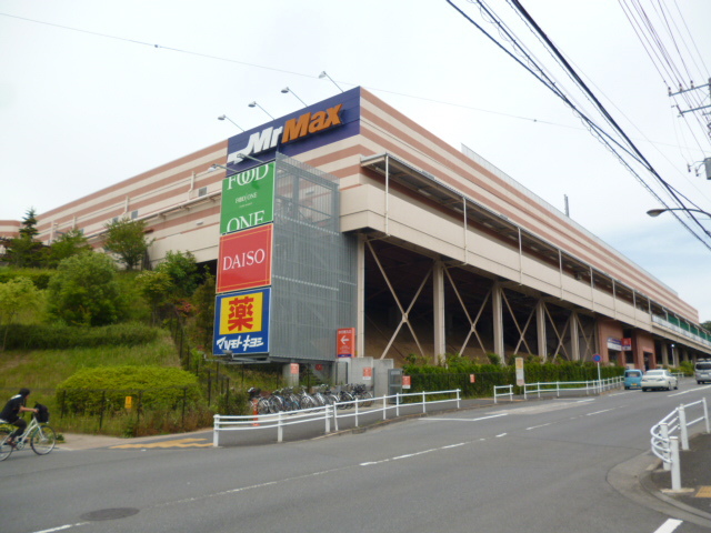 スーパー　フードワン多摩境店（スーパー）まで427m