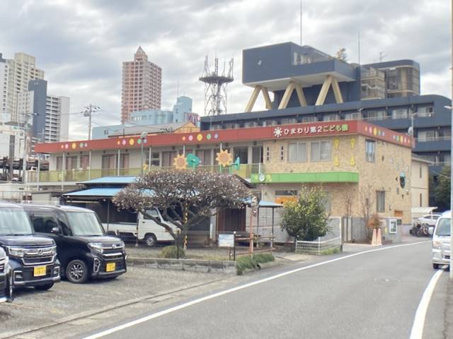 幼稚園・保育園　ひまわり第2こども園（幼稚園・保育園）まで547m