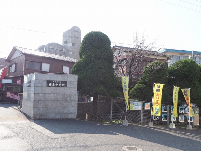 中学校　北九州市立　霧丘中学校（中学校）まで350m