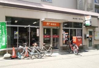 郵便局　浪速桜川郵便局（郵便局）まで613m