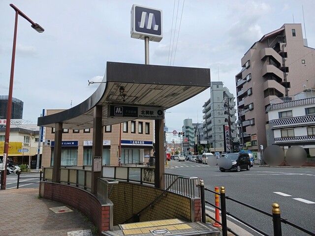 その他　北巽駅（その他）まで1080m