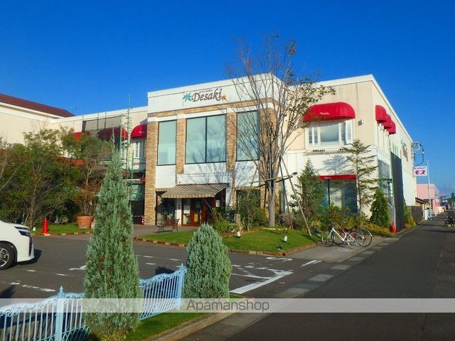 その他　デサキデポ（その他）まで332m